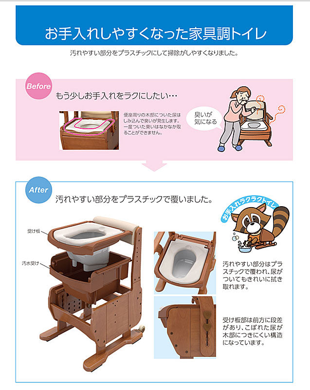 アロン化成 安寿 家具調トイレ セレクトR ノーマル 533-855 暖房・快適脱臭 (ポータブルトイレ 肘付き椅子 暖房便座 消臭 トイレ 脱臭機 天然木 キャスター付き) 介護用品