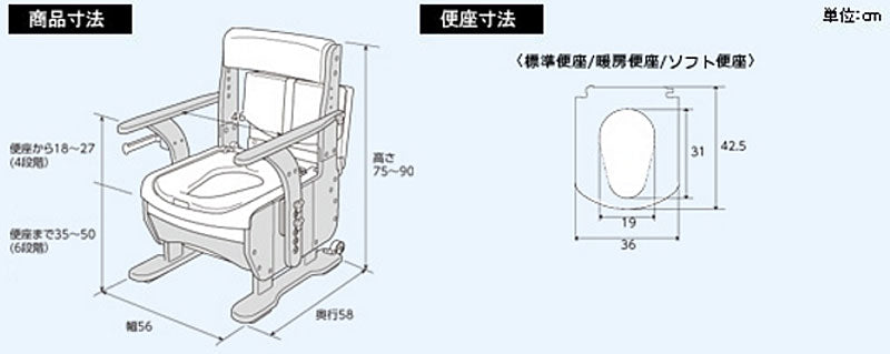 アロン化成 安寿 家具調トイレ セレクトR ノーマルワイド 533-859 標準・快適脱臭 (ポータブルトイレ 肘付き椅子 プラスチック 椅子 消臭 トイレ 脱臭機 天然木 キャスター付き) 介護用品