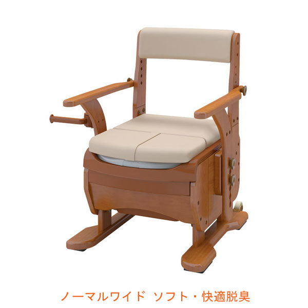 アロン化成 安寿 家具調トイレ セレクトR ノーマルワイド 533-860 ソフト・快適脱臭(ポータブルトイレ 肘付き椅子 便座クッション 消臭 トイレ 脱臭機 天然木 キャスター付き)介護用品