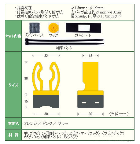 杖 ステッキ おしゃれ 杖やすめ パイプ用 tue-P サンセイ (杖ホルダー 杖 ステッキ ホルダー) 介護用品