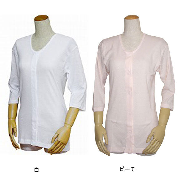 婦人 前開き ワンタッチテープ式 七分袖シャツ 43262 S M L ウエル (介護 肌着) 介護用品