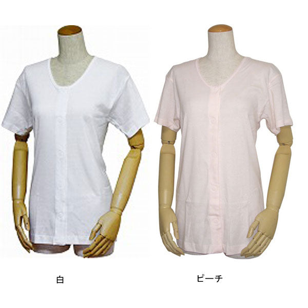 婦人 前開き ワンタッチテープ式 三分袖シャツ 43253 S M L ウエル (介護 肌着) 介護用品