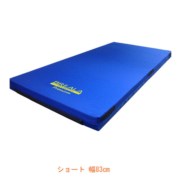(代引き不可) ブレイラ プレミアムケアマットレス ショート 幅83cm BR-PCM-830S ボディドクターメディカルケア (床ずれ予防 床ずれ防止用具 体圧分散) 介護用品