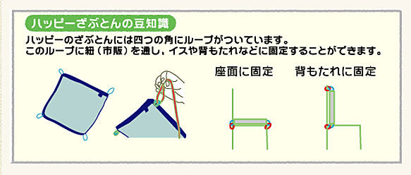 (代引き不可)ハッピー楽パットロール 9154 ハッピーおがわ 介護用品