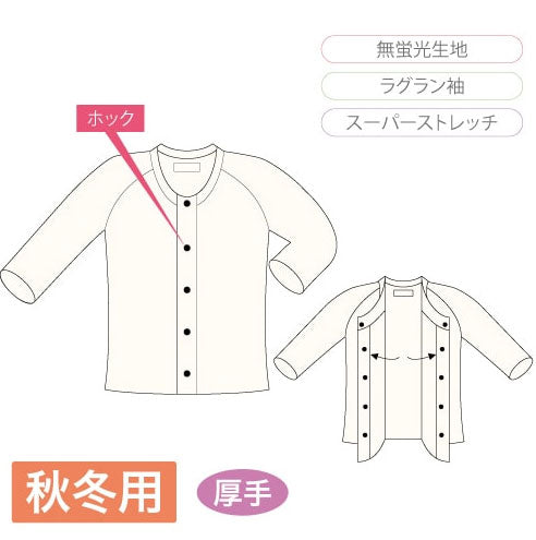 厚手 紳士 のびのびワンタッチ肌着 7分袖(ホック付)BM5F M-L L-LL 秋冬用 神戸生絲 (介護 肌着) 介護用品