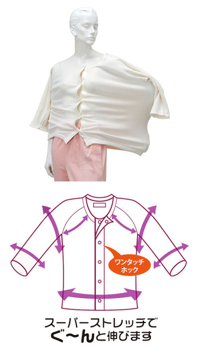 厚手 婦人 のびのびワンタッチ肌着 7分袖(ホック付)BM6F M-L L-LL 秋冬用 神戸生絲 (介護 肌着) 介護用品