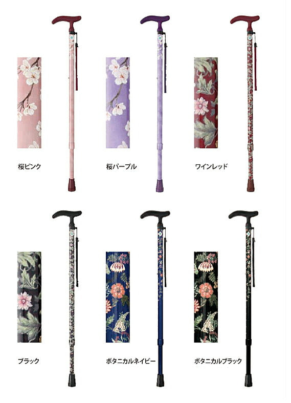 杖 ステッキ おしゃれ アクティブグレース 伸縮S W3750 フジホーム (ステッキ 杖 つえ) 介護用品