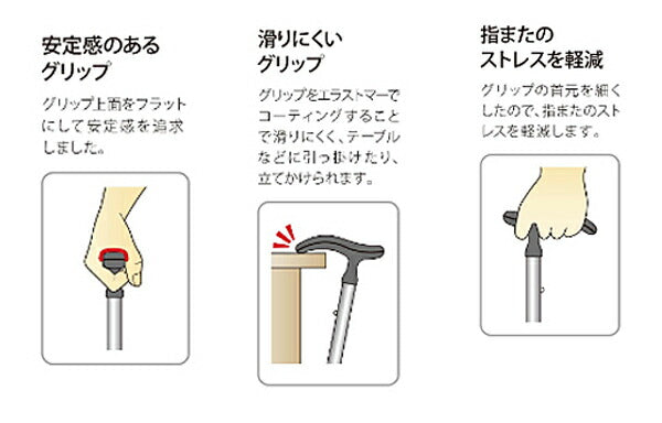 杖 ステッキ おしゃれ アクティブグレース 伸縮S W3750 フジホーム (ステッキ 杖 つえ) 介護用品