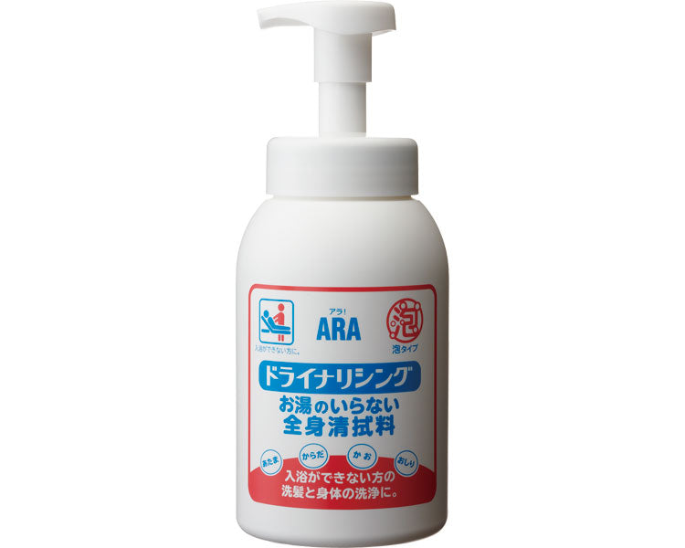 アラ! ドライナリシング 00001493 550ml フェニックス (清拭料 ふきとり からだふき 泡タイプ) 介護用品