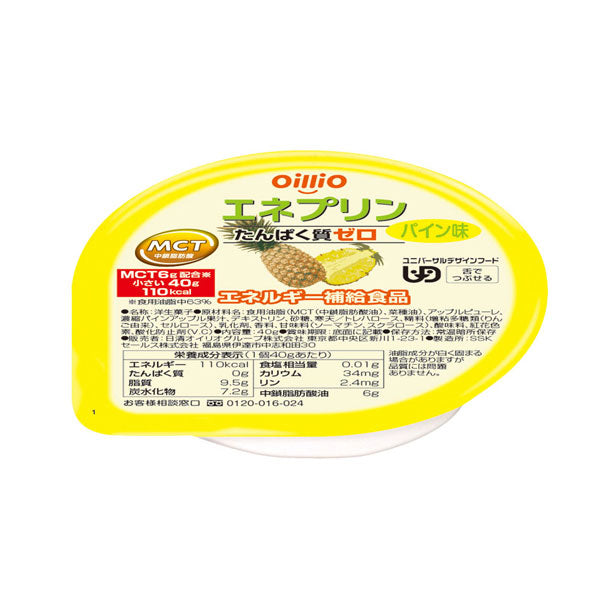 介護食 日清オイリオグループ エネプリン パイン味 40g (食品 区分3 舌でつぶせる) 介護用品
