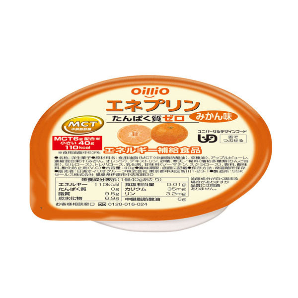 介護食 日清オイリオグループ エネプリン みかん味 40g (食品 区分3 舌でつぶせる) 介護用品
