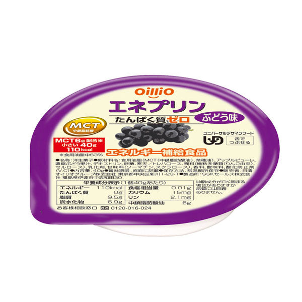 介護食 舌でつぶせる やわらか食 エネプリン ぶどう味 40g 日清オイリオグループ 介護用品