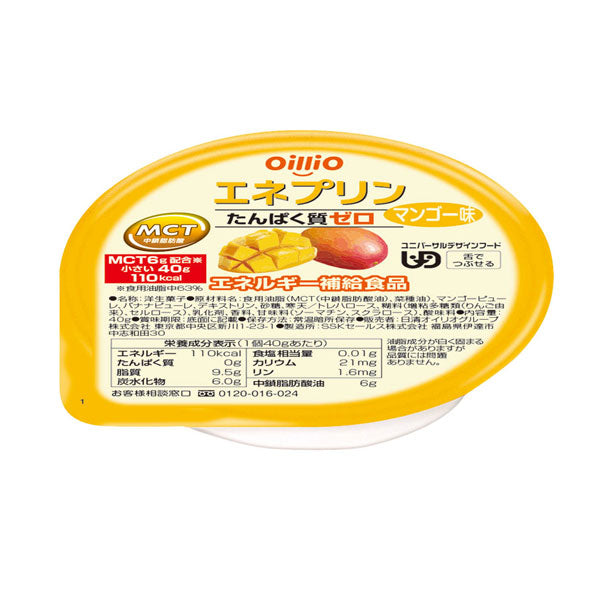 介護食 日清オイリオグループ エネプリン マンゴー味 40g (食品 区分3 舌でつぶせる) 介護用品