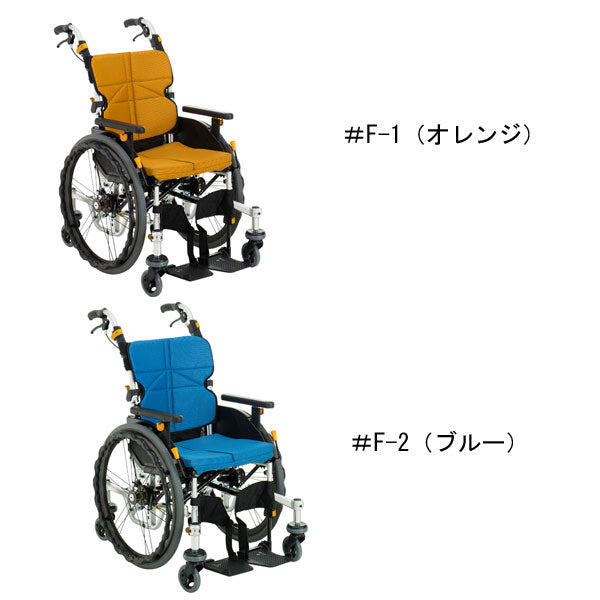 (代引き不可)ネクストコア・くるり 自走用 NEXT-71B 座幅40cm 松永製作所 介護用品