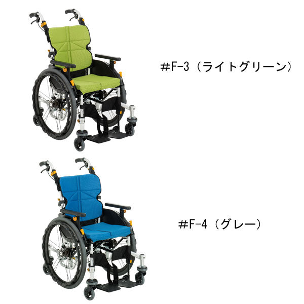 (代引き不可)ネクストコア・くるり 自走用 NEXT-71B 座幅40cm 松永製作所 介護用品