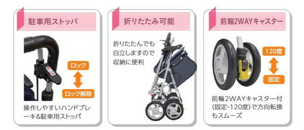 シルバーカー シニア 散歩 おしゃれ パレード 島製作所 (手押し車 折りたたみ 介護 シルバー カー) 介護用品 軽量 座れる コンパクト 歩行補助 買い物 ショッピングカー 老人車 手押し車 介護 人気 送料無料 高齢者 ギフト 敬老の日