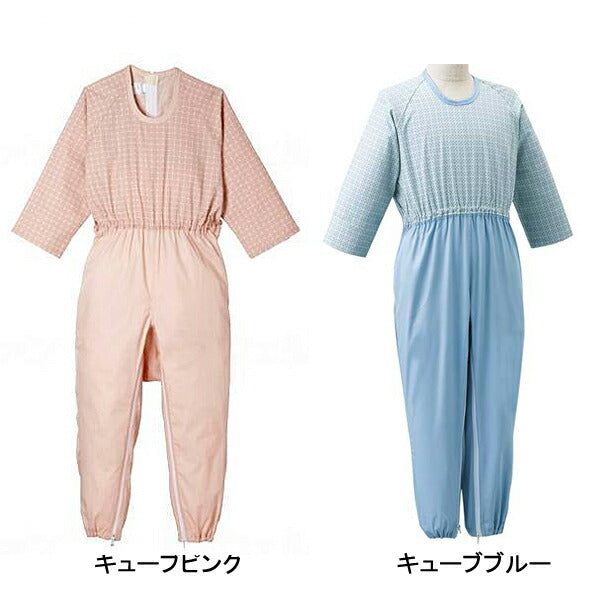 介護服 パジャマ ねまき 介護 紳士 婦人エンゼル 介護用 パジャマ コンビネーション 後開き 5731-N (介護 前 開き 服 介護用パジャマ つなぎ服) 介護用品 介護用パジャマ 動きやすい 介護用衣料 高齢者 シニア 用 春夏秋冬 男性 女性 レディース
