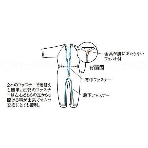 介護服 パジャマ ねまき 介護 紳士 婦人エンゼル 介護用 パジャマ コンビネーション 後開き 5731-N (介護 前 開き 服 介護用パジャマ つなぎ服) 介護用品 介護用パジャマ 動きやすい 介護用衣料 高齢者 シニア 用 春夏秋冬 男性 女性 レディース