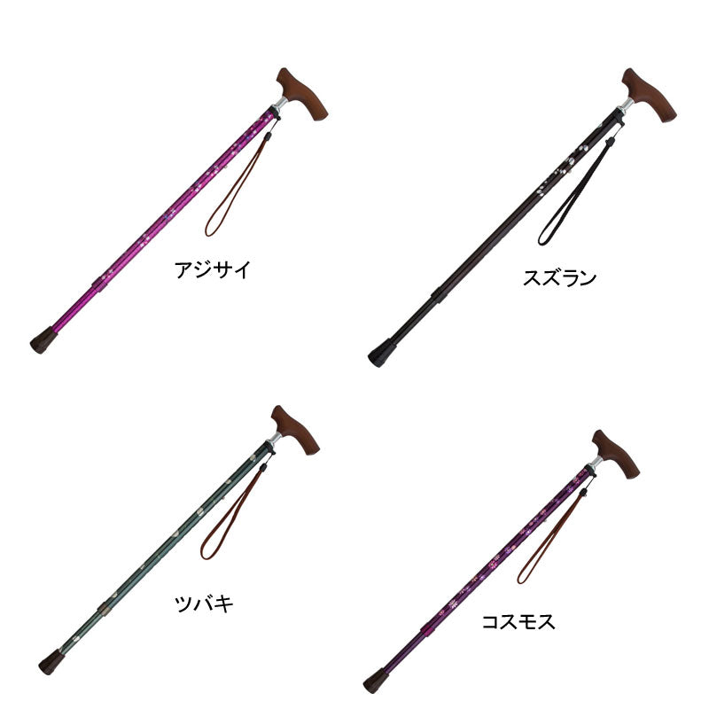 介援隊オリジナル杖II 11段階伸縮タイプ CX-07006 介援隊 (ステッキ 杖 つえ) 介護用品