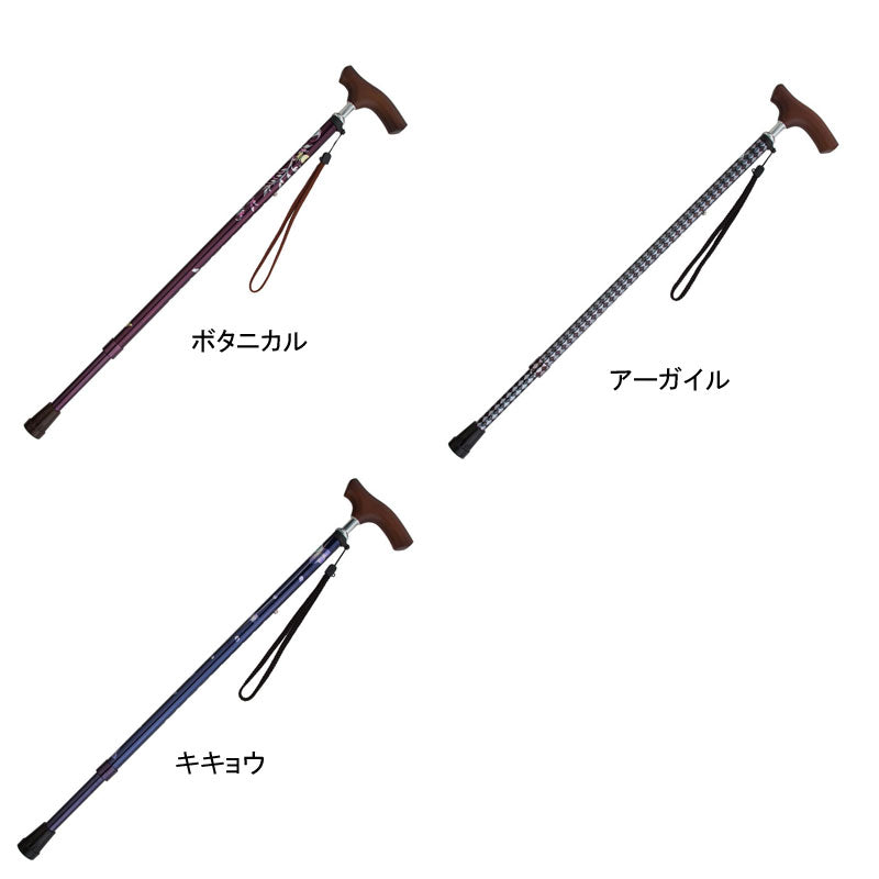 介援隊オリジナル杖II 11段階伸縮タイプ CX-07006 介援隊 (ステッキ 杖 つえ) 介護用品