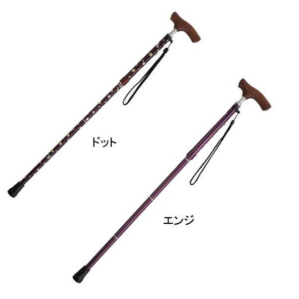 介援隊オリジナル杖II 折りたたみタイプ CX-07008 (ステッキ 杖 つえ 折りたたみ) 介護用品