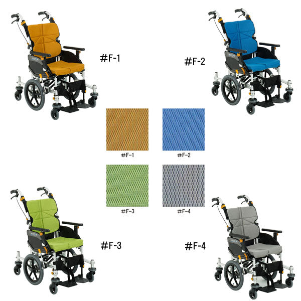 (代引き不可)ネクストコア・くるり 介助用 NEXT-80B 座幅40cm 松永製作所 介護用品