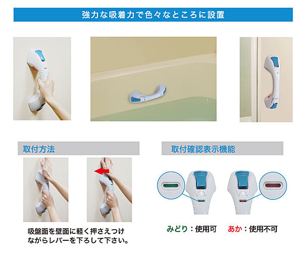 クイックバーミニ UNI-300M-W ユニトレンド (吸盤式 手すり お風呂 浴槽内 工事不要) 介護用品