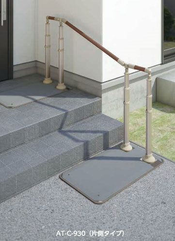 安寿 ATTOGRIP(アットグリップ)AT-C-930 870-130 片側タイプ (介護 手すり 支え) 介護用品