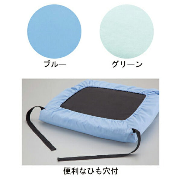 防水クッションカバー (デニムタイプ) 1535 大阪エンゼル 介護用品