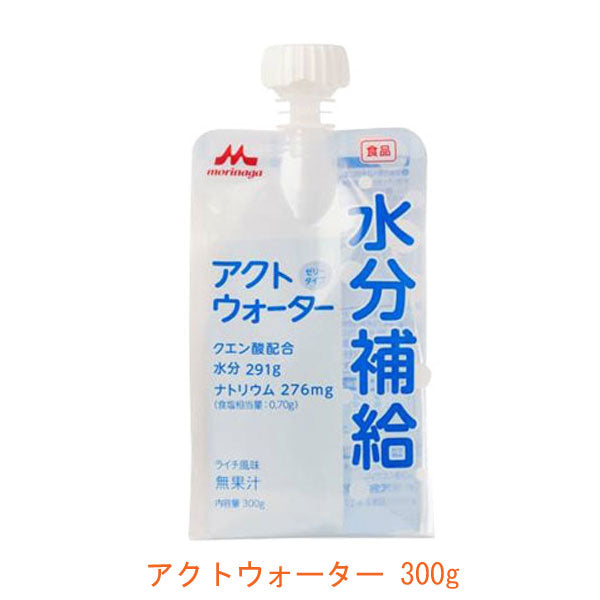 アクトウォーター 0651355 300g 森永乳業クリニコ (介護食 水分補給 脱水対策 熱中症対策) 介護用品