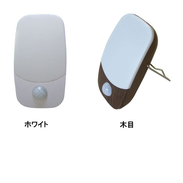 マグピカ SL50 SL50M リーベックス 介護用品