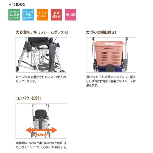 シルバーカー 散歩 シニア おしゃれ テイコブリトルワゴン WAW07 幸和製作所 (歩行車 歩行補助 手押し車 大容量 折りたたみ 介護 シルバー カー) 介護用品 軽量 座れる コンパクト 歩行補助 買い物 ショッピングカー 老人車 手押し車 介護