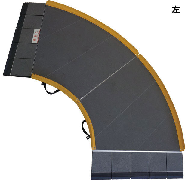 (代引き不可)Zスロープ 642-100(右) 642-200(左)シコク 介護用品