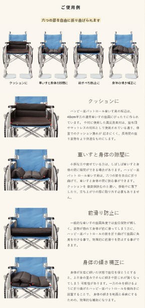 (代引き不可)ハッピー楽パットロール 9257 ハッピーおがわ (車椅子 車いす クッション) 介護用品