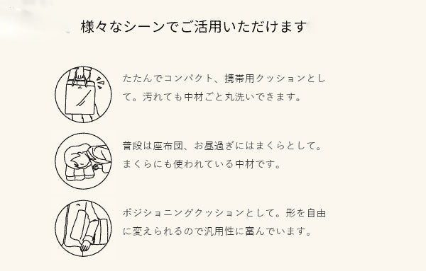 (代引き不可)ハッピー楽パットロール 9257 ハッピーおがわ (車椅子 車いす クッション) 介護用品