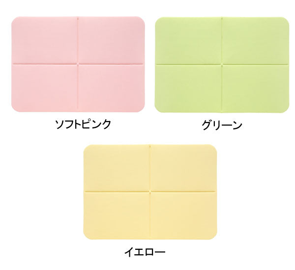 吸水一番バスマット 幅70×奥行50×厚さ1.1cm YO-27 YO-28 YO-29 サンコー (風呂マット 消臭 速乾 吸水) 介護用品