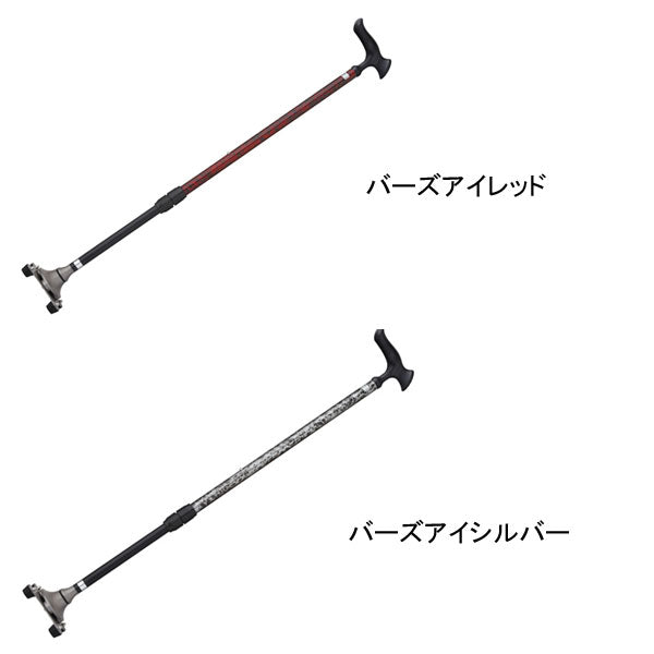 杖 ステッキ おしゃれ かるがも4ポイントステッキ WB3827 WB3828 フジホーム (4点杖 つえ 杖 歩行補助) 介護用品
