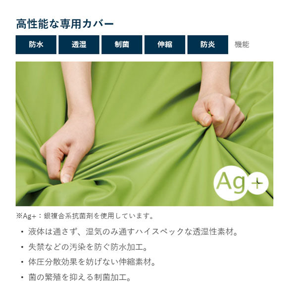 (代引き不可)ラグーナ専用カバー 900 CH-704 ケープ 介護用品