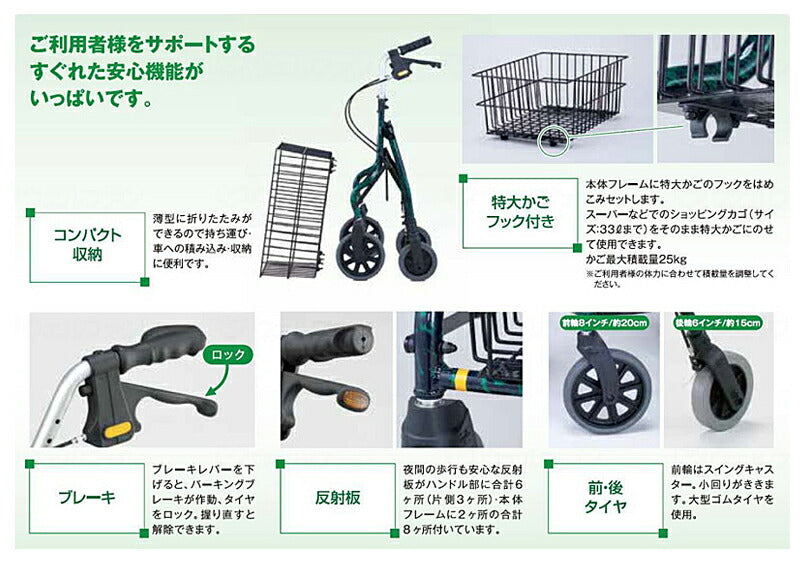 (代引き不可) シルバーカー おしゃれ シニア 散歩 イーストアイ セーフティーアーム ロレータキャリー RSC 介護 歩行補助器 歩行器 歩行車 折りたたみ 介護用品 軽量 コンパクト 買い物 ショッピングカー 老人車 手押し車 人気 送料無料