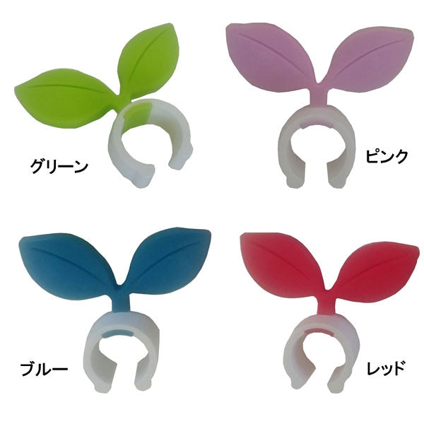 杖 ステッキ おしゃれ 杖やすめリーフ tue-Le サンセイ (杖ホルダー 杖 ステッキ ホルダー) 介護用品