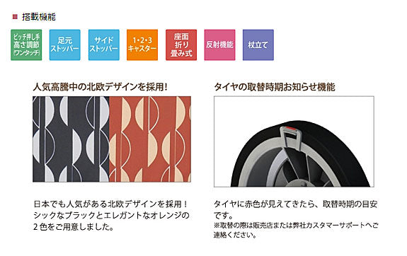 (代引き不可) シルバーカー おしゃれ シニア 散歩 レコルティII SLT10 幸和製作所 (手押し車 スタンダード 大容量 介護 シルバー カー) 介護用品 軽量 座れる コンパクト 歩行補助 買い物 ショッピングカー 老人車 手押し車 介護 人気 送料無料 高齢者