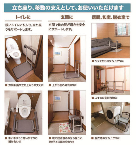 (代引き不可) つながる手すり すりてあCute Z 片手すり STC-1 タマツ 介護用品