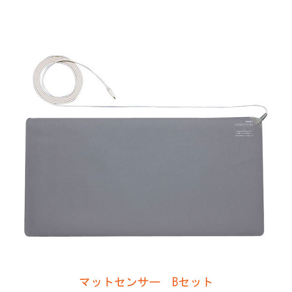 (施設・法人様送り限定) (代引き不可)マットセンサー Bセット MA-48 BC-S(M)ナカヨSP 竹中エンジニアリング (介護 ナースコール 探知 離床センサー) 介護用品