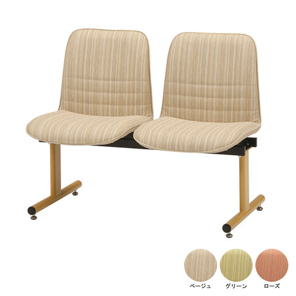 【受注生産品】(代引き不可)ロビーチェア 2人用背付 ML-95-2 ミトノ 介護用品