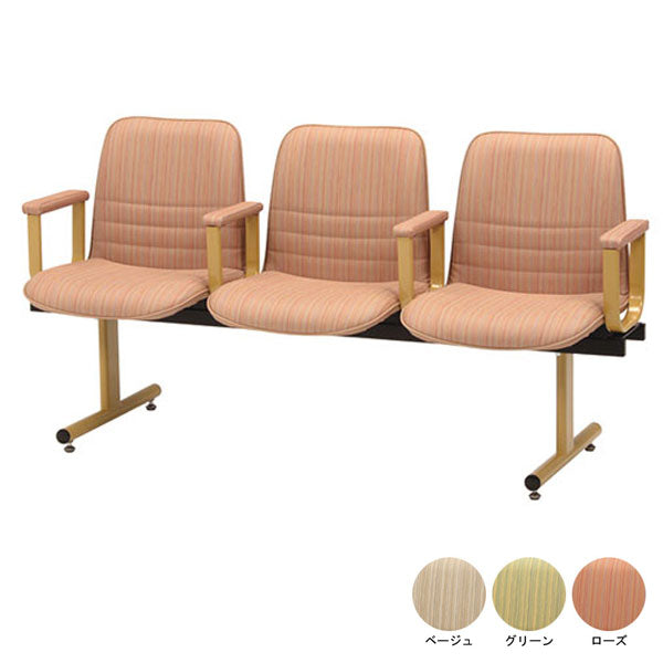 【受注生産品】(代引き不可)ロビーチェア 3人用背付・肘付 ML-95-3ARM ミトノ 介護用品