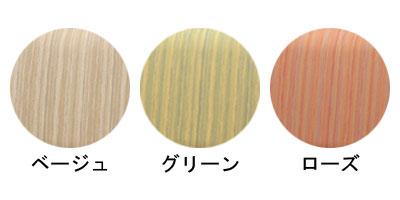 【受注生産品】(代引き不可)ロビーチェア 3人用背付・肘付 ML-95-3ARM ミトノ 介護用品