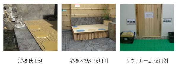 座・湯〜マット みずわ工業 (介護 クッション) 介護用品