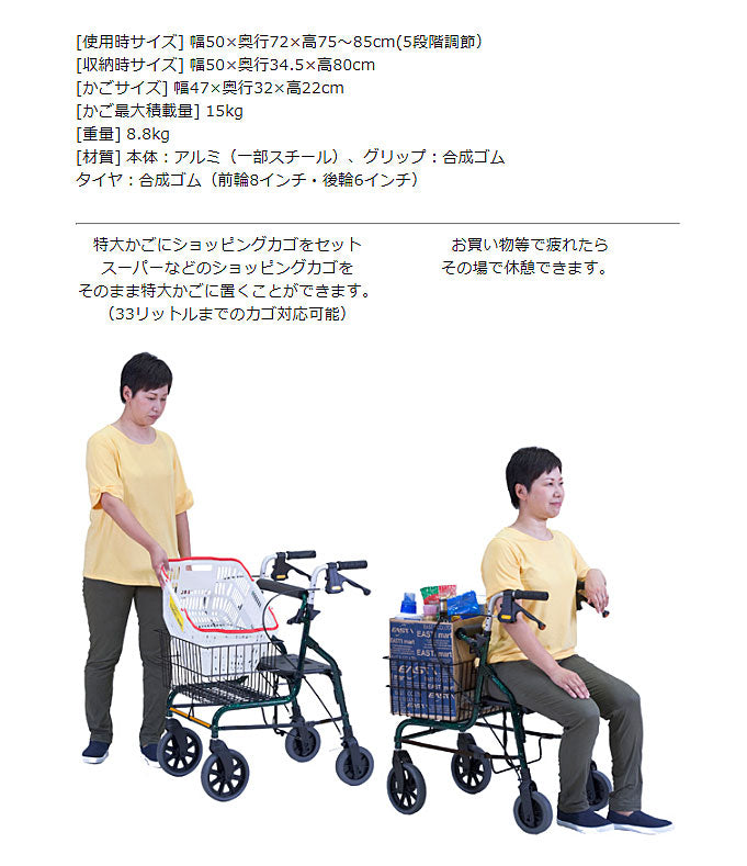 (代引き不可) シルバーカー おしゃれ 散歩 シニア イーストアイ セーフティーアーム ロレータ SPタイプ RSP (座面付き歩行器 歩行車 折たたみ) 介護用品 軽量 座れる コンパクト 歩行補