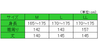 ねまき 介護 パジャマ 紳士 CHネマキプリント 紳士用 077-140010 川本産業 (綿100% 介護用パジャマ 寝巻き メンズ 介護用衣料) 介護用品介護用パジャマ 動きやすい 介護用衣料 高齢者 シニア 用 春夏秋冬 男性 女性 レディース