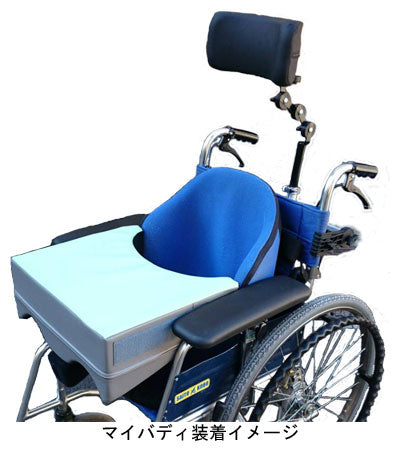 (代引き不可) マイバディ イージーヘッド MB01201R レギュラー ユーキ・トレーディング 介護用品
